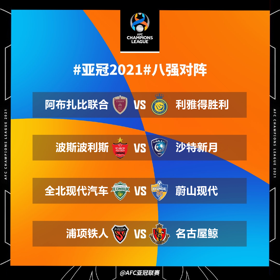 南美洲超级联赛即将开启新赛季