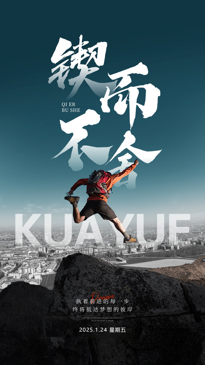 斗志昂扬!运动员勇敢面对挑战,拼尽全力的简单介绍 斗志昂扬!运动员勇敢面对挑战,拼尽全力的简单介绍