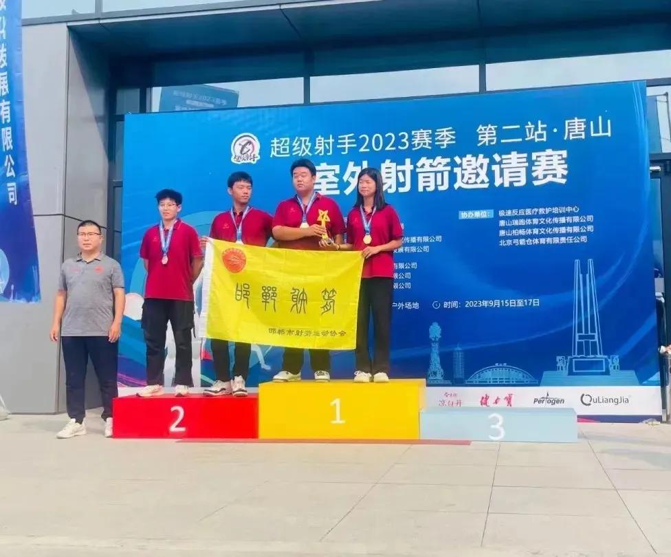 台湾代表队斩获金银铜,喜获佳绩 台湾代表队斩获金银铜,喜获佳绩