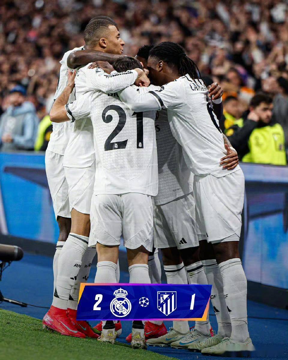 皇马遭遇惨败，无缘欧冠四强