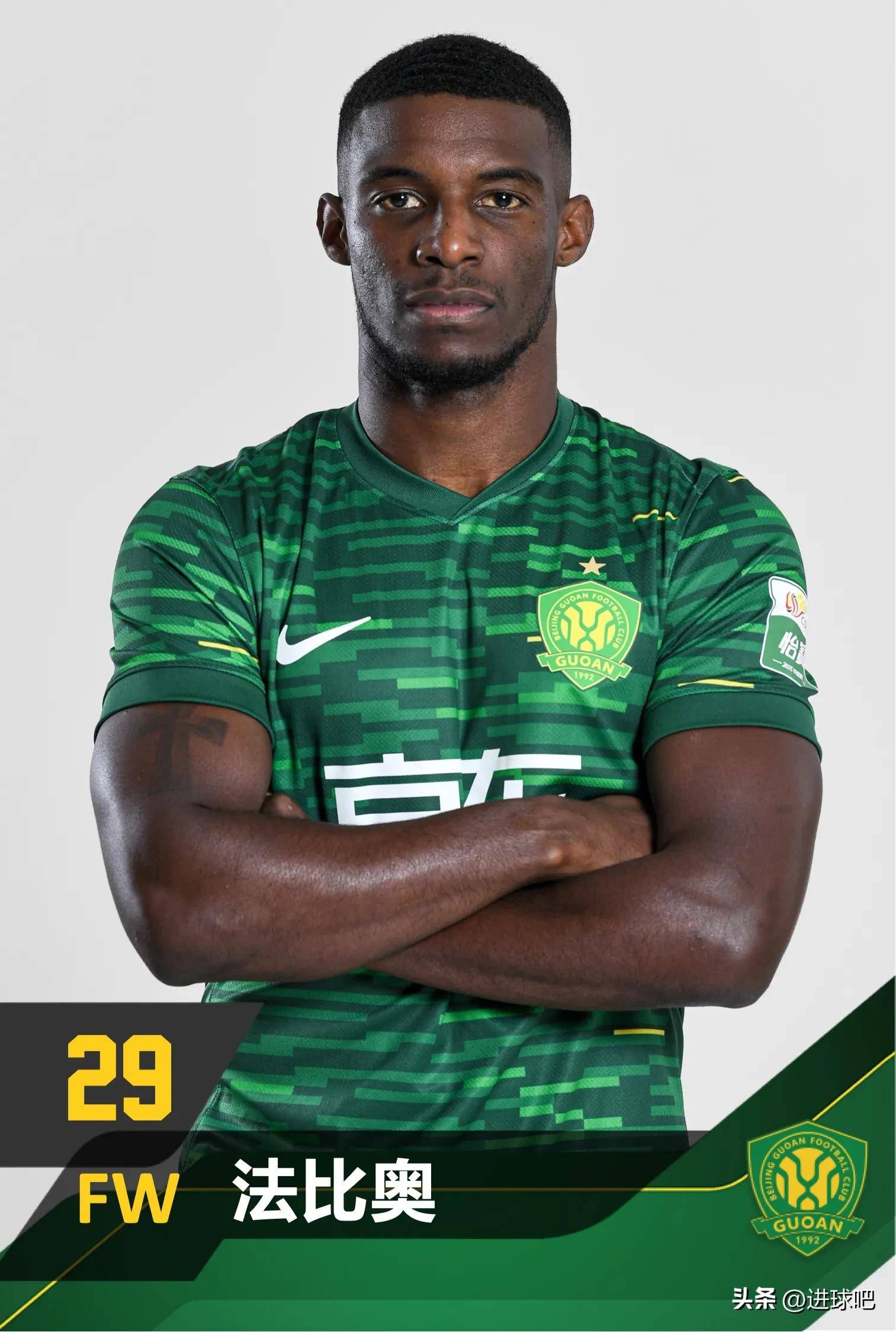 葡萄牙战平塞尔维亚，小组排名第三