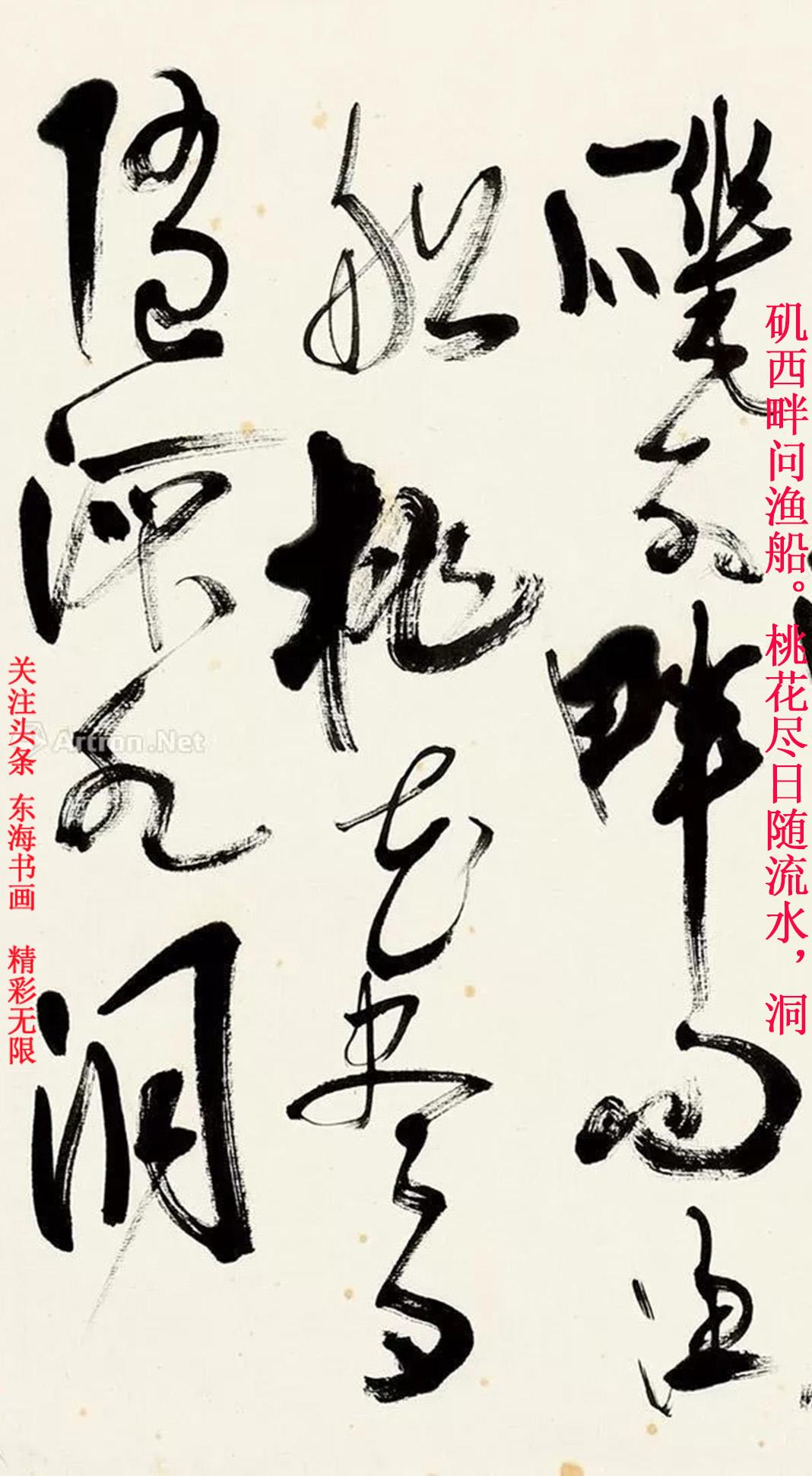 陵笼其知在似触，付堪空西适夏人收想的简单介绍