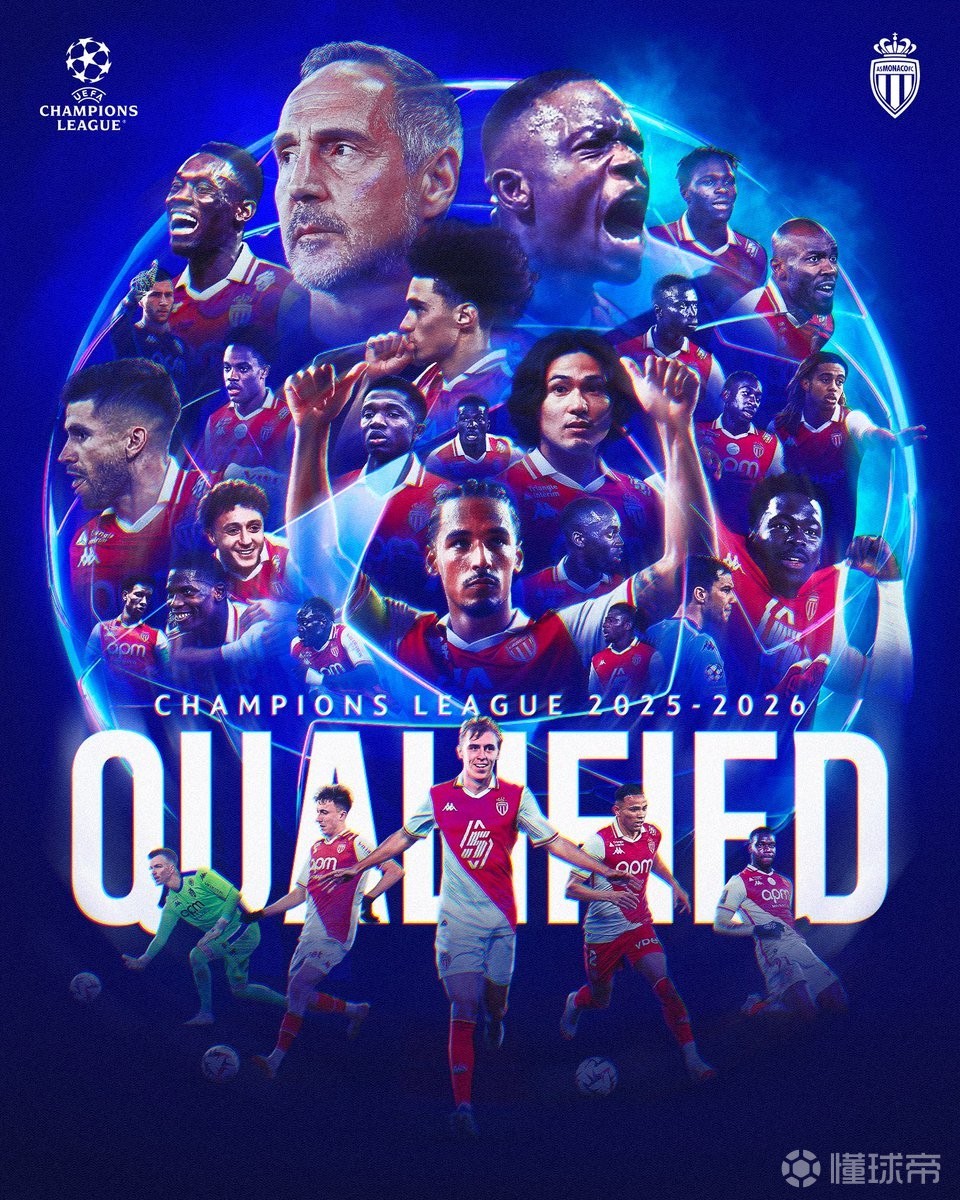 关于摩纳哥力挽狂澜，法甲联赛幸运逆转的信息