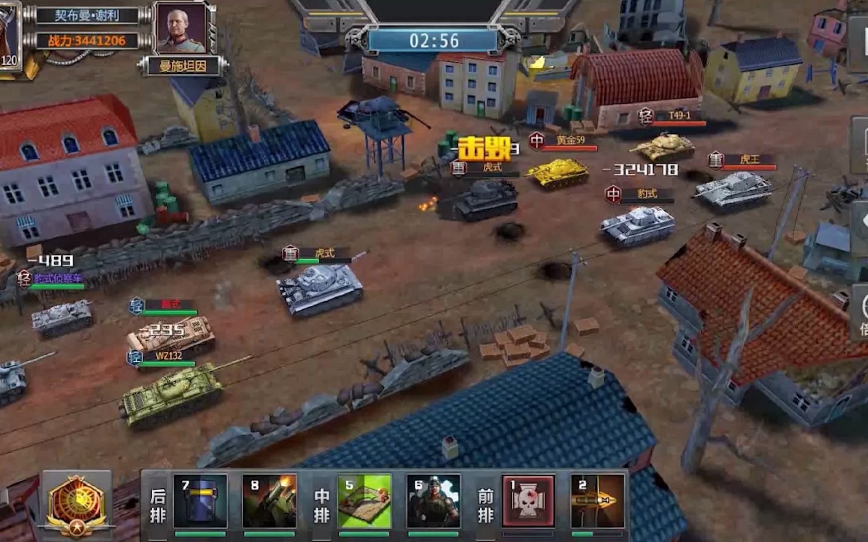 东西对决惊险，胜者晋级下一轮