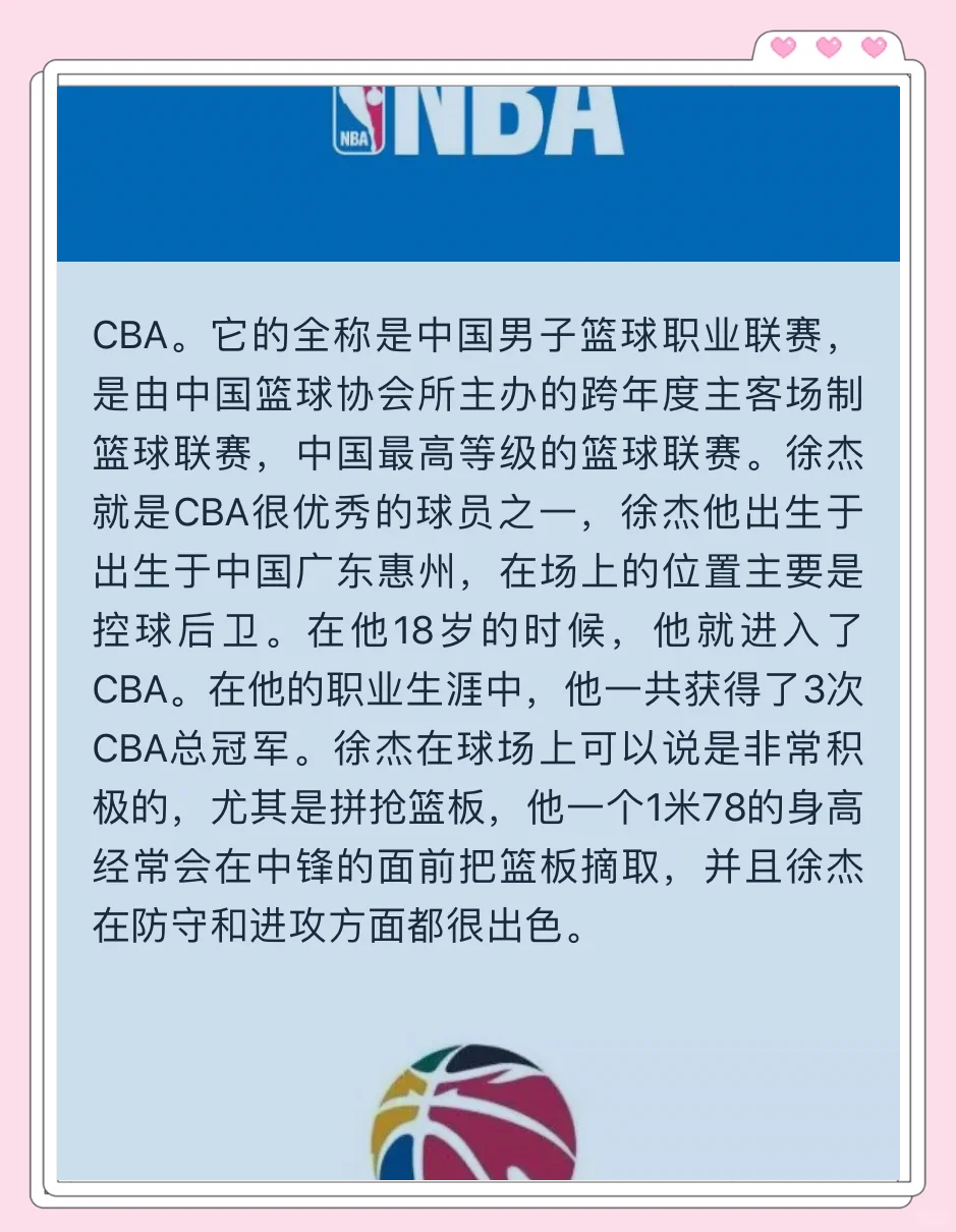 包含联赛各队角逐备受关注,球员表现备受称赞的词条 包含联赛各队角逐备受关注,球员表现备受称赞的词条