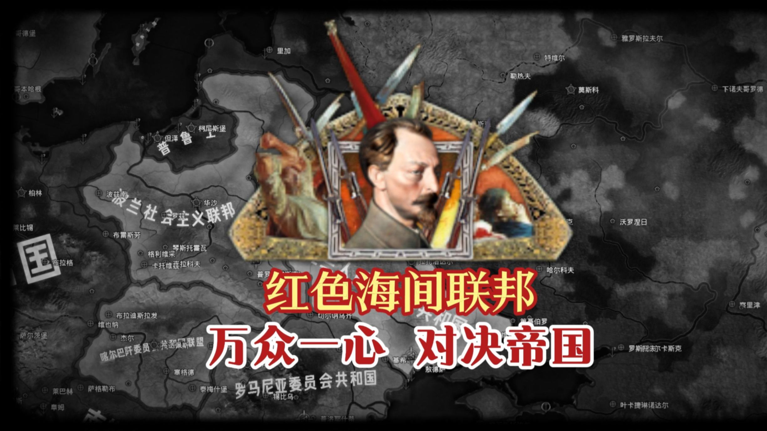 包含红红火火，欧洲赛场再度掀起高潮！的词条