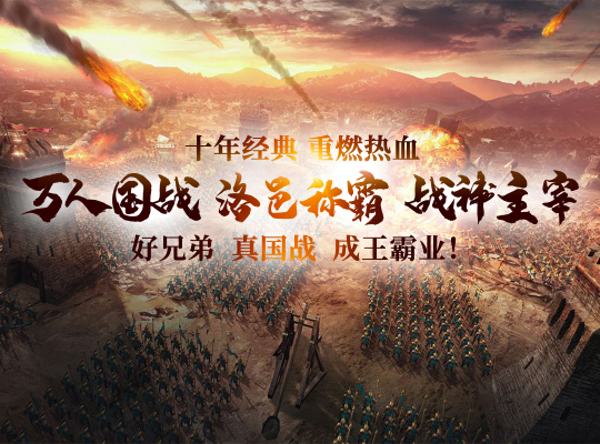 热血激战,双方均展现出色实力的简单介绍 热血激战,双方均展现出色实力的简单介绍