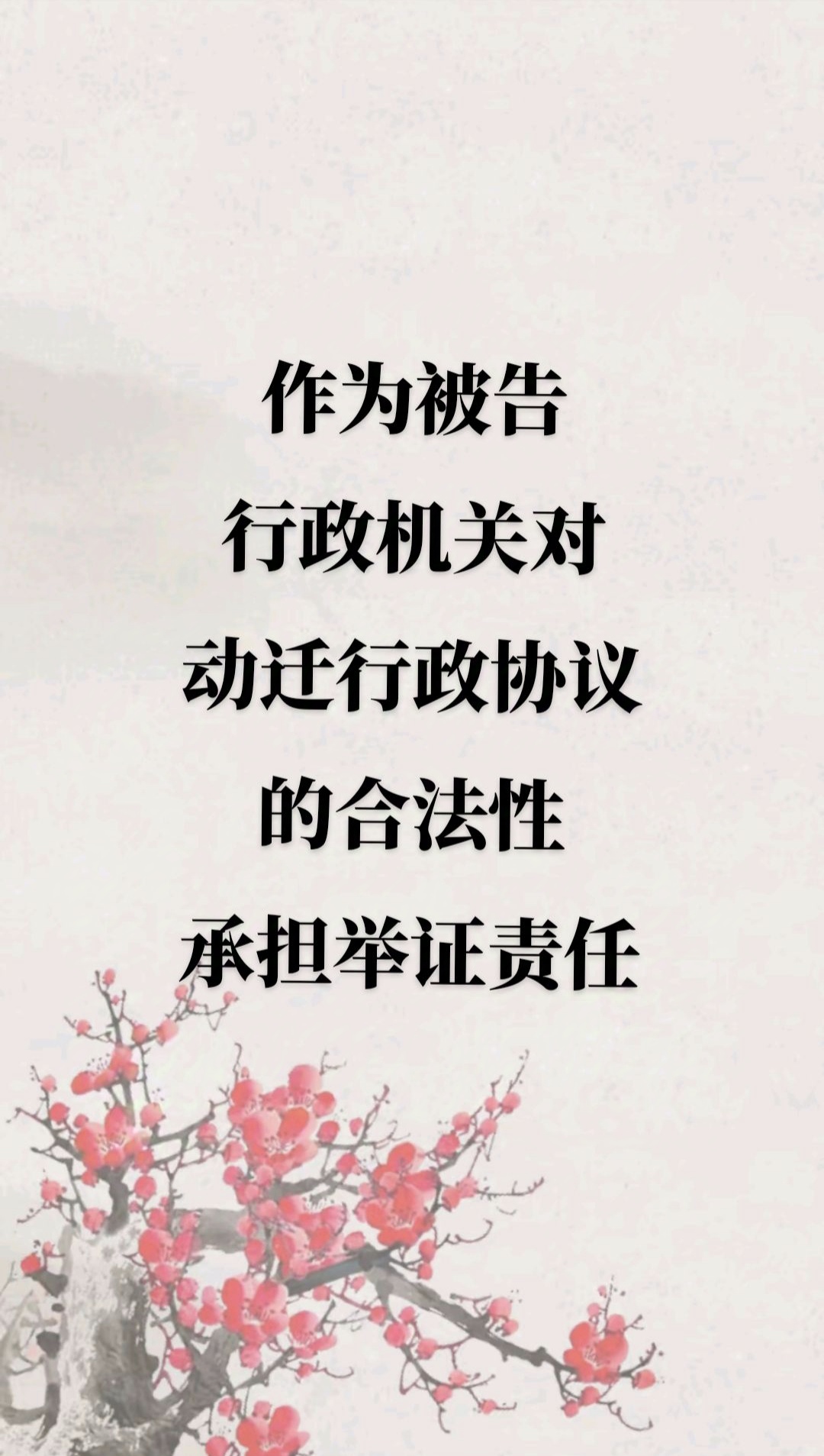 裁判执法：公正执裁规则得到认可