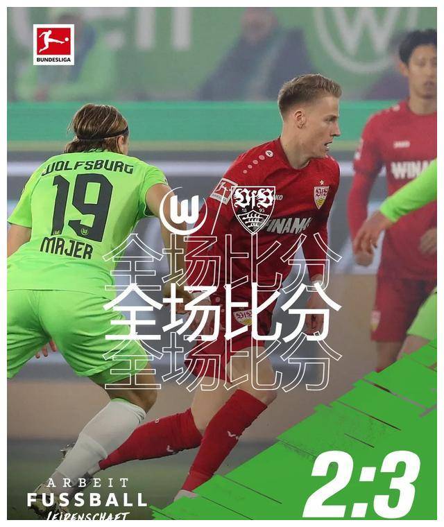 莱比锡取胜里尔,领跑积分榜 莱比锡取胜里尔,领跑积分榜