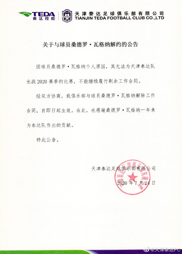 包含黑龙江天津泰达遭遇落后,需找出问题解决方案的词条 包含黑龙江天津泰达遭遇落后,需找出问题解决方案的词条