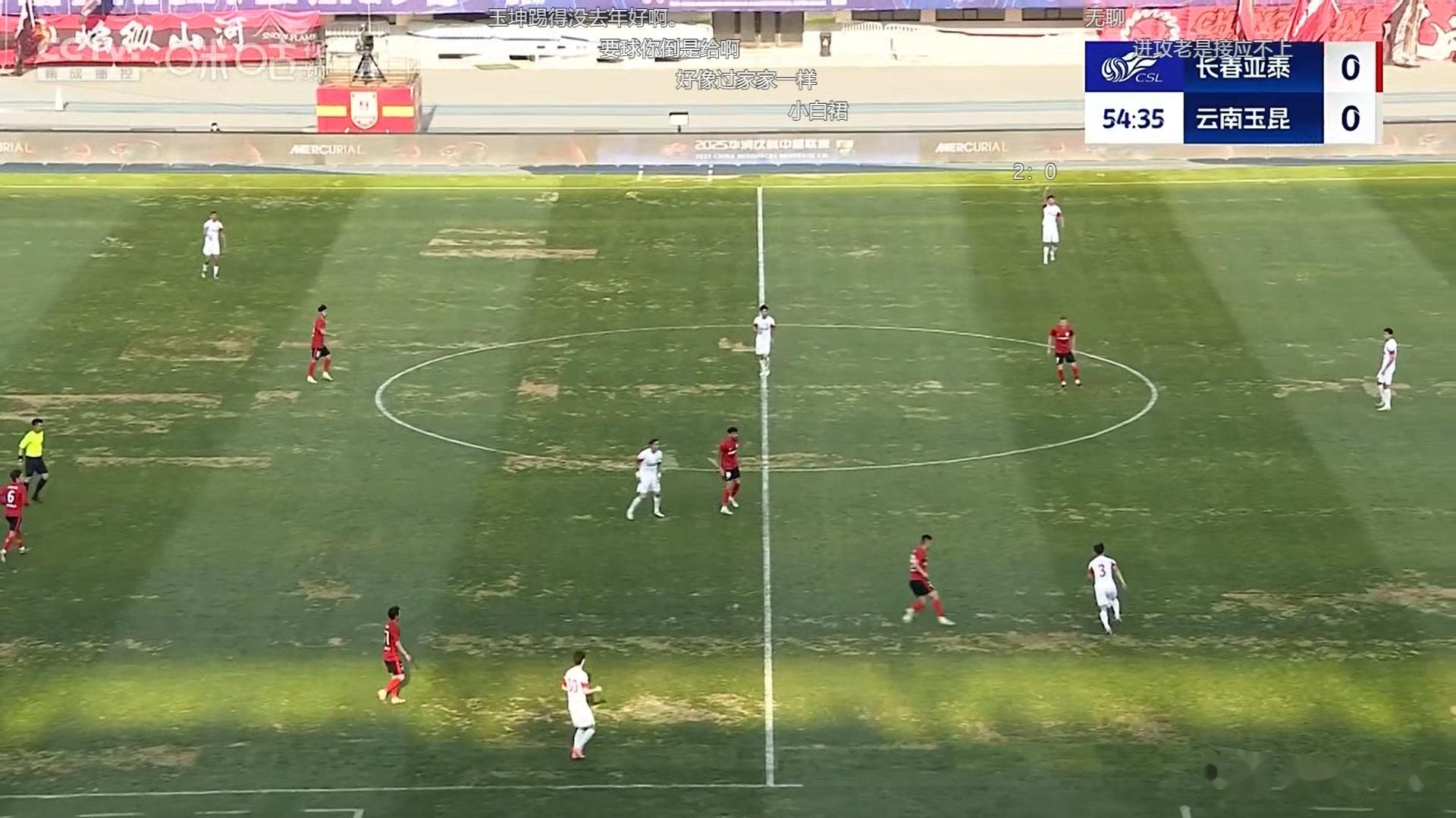 长春亚泰主场全取三分，积极保级