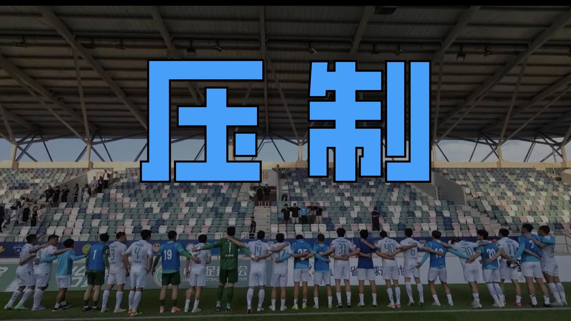 包含大连一方实现逆转,力保联赛前四的词条 包含大连一方实现逆转,力保联赛前四的词条