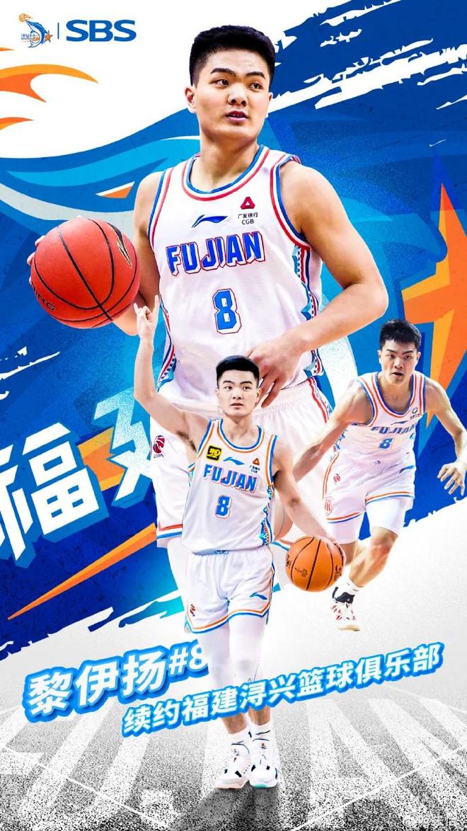 湖北男篮困难之际将与福建决一死战的简单介绍 湖北男篮困难之际将与福建决一死战的简单介绍