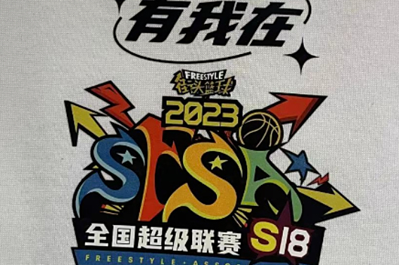 精彩盛宴亚洲球风独特表现