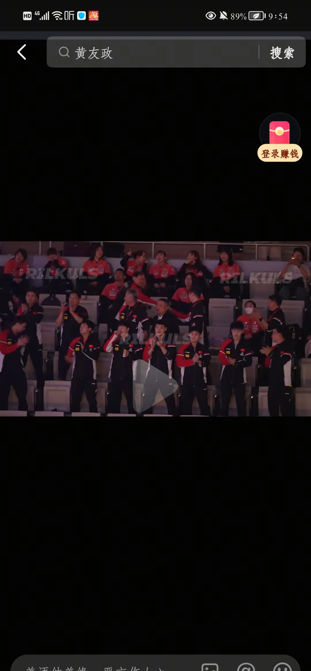 选手集体庆祝胜利,欢呼声震天 选手集体庆祝胜利,欢呼声震天