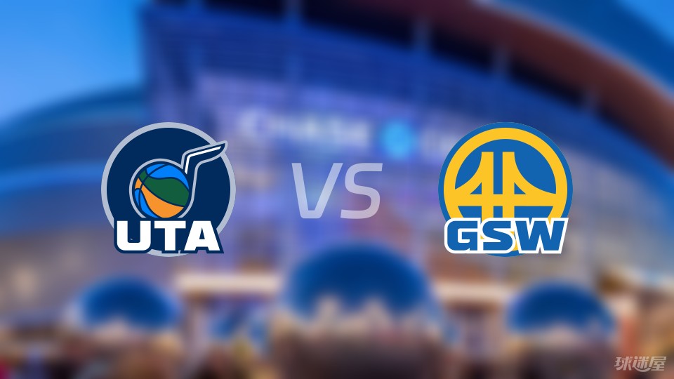 勇士在客场战胜爵士晋级下一轮 勇士在客场战胜爵士晋级下一轮