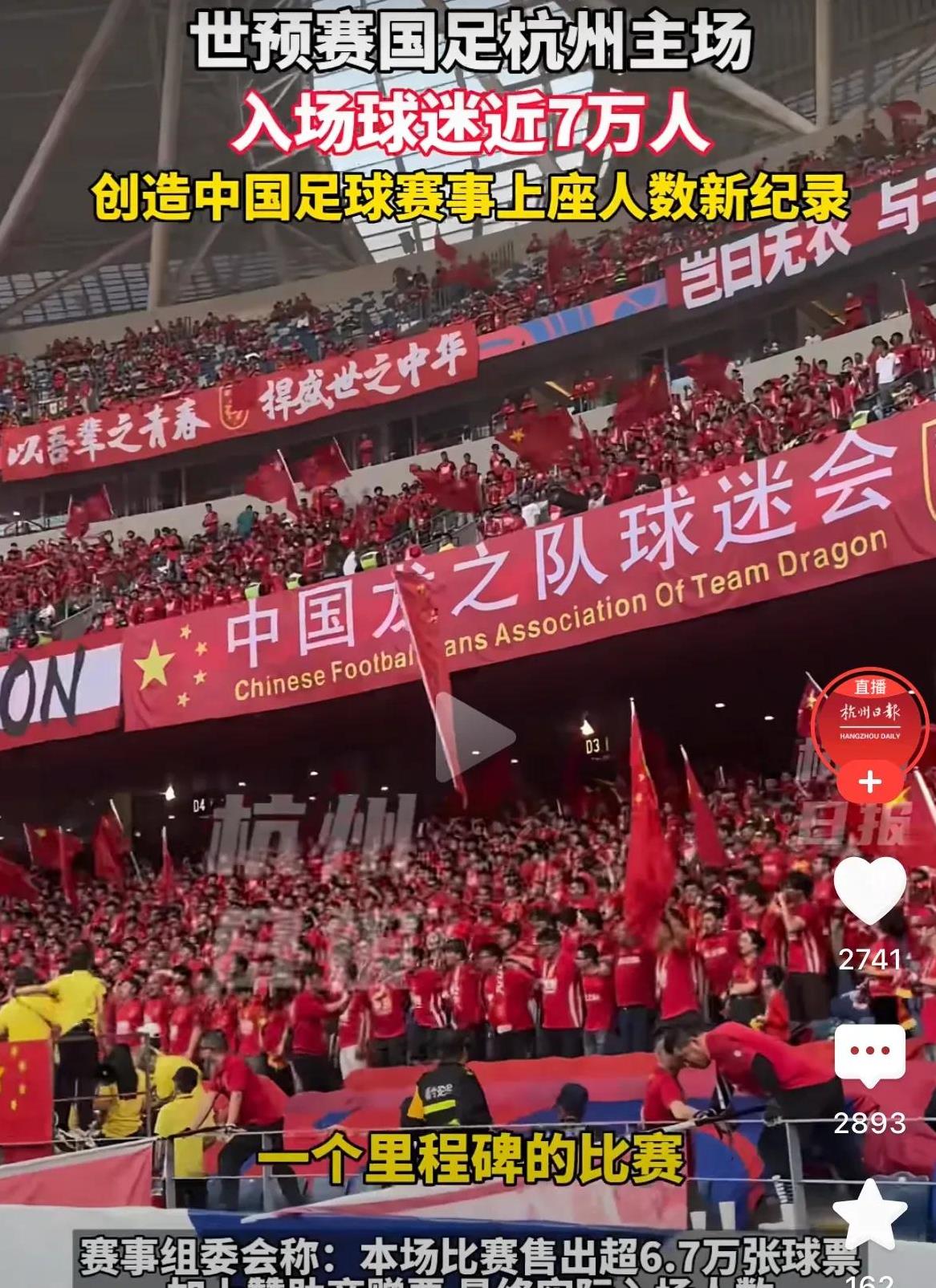 包含中国足球超级联赛新赛季抢眼开幕,全新赛制引发热议的词条 包含中国足球超级联赛新赛季抢眼开幕,全新赛制引发热议的词条